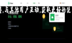 要在TP钱包中输入网址，通