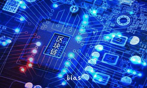 bias