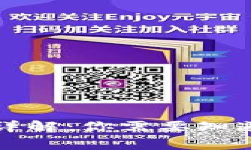 TP钱包充币手续费详解：你需要知道的费用和注意事项