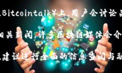 要找到TP钱包（TokenPocket）