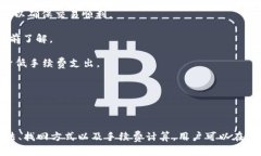    TRX虚拟币应该选择哪些