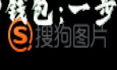 思考的及关键词如何将币
