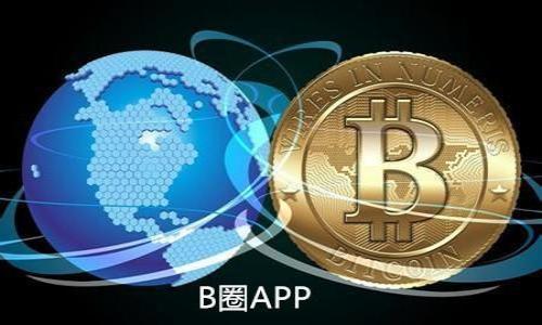   Token.im钱包 - 安全、便捷的数字资产管理工具 / 

 guanjianci Token.im钱包, 数字资产, 加密货币钱包, 安全管理 /guanjianci 

## 内容主体大纲

1. **引言**
   - 介绍Token.im钱包的背景与重要性
   - 数字资产管理的需求上升

2. **Token.im钱包的基本功能**
   - 钱包类型（热钱包与冷钱包的比较）
   - 主要功能特点（交易、充值、提现等）

3. **Token.im钱包的安全性**
   - 加密技术及其原理
   - 钱包的安全机制（多重签名、私钥管理等）
   - 常见的安全隐患及防范措施

4. **Token.im钱包的使用指南**
   - 如何创建钱包
   - 充值与提现操作步骤
   - 帮助用户解决常见问题

5. **Token.im与其他钱包的比较**
   - 性能与使用体验的对比
   - 用户反馈与评价

6. **Token.im钱包未来发展趋势**
   - 新技术的应用（如区块链技术发展）
   - Token.im在行业内的角色与定位

7. **总结**
   - 对Token.im 钱包优缺点的综合分析
   - 对未来的展望

## 正文内容

### 引言

在数字经济迅速发展的今天，数字资产的管理和安全越来越受到关注。Token.im钱包便是在这样的背景下应运而生。它不仅是一款便捷的数字资产管理工具，更是一种安全保障，为用户提供了一站式的资产管理平台。本文将从多个角度深入探讨Token.im钱包的特色与优势，帮助用户更好地理解和使用这一工具。

### Token.im钱包的基本功能

Token.im钱包是一款多功能的数字货币钱包，通过它用户可以方便地管理自己的加密资产。其以用户友好的界面、丰富的功能和良好的用户体验著称。用户不仅可以进行加密货币的交易，也可以便捷地进行充值和提现。

Token.im钱包主要包括但不限于以下几个功能：
- **交易**：用户可以在钱包内直接进行加密货币的买卖，操作简便。
- **充值与提现**：支持多种充值方式，提现也相对快捷，让用户无后顾之忧。
- **资产管理**：用户能够实时查看自己持有的各类数字资产的总价值及变动。

### Token.im钱包的安全性

安全性是所有数字资产管理工具最重要的考量因素之一。Token.im钱包通过高端的加密技术，保证了用户资产的安全。

首先，Token.im采用了多重签名技术，确保每一笔交易都经过严格审核，防止恶意操作。其次，私钥的管理也得到了合理保障，私钥不会上传到服务器，用户在任何时候都拥有自己的私钥，确保控制权。

此外，钱包内部设定了一系列安全防范措施，定期更新系统，及时修复已知漏洞，针对常见的技术攻击（如DDoS攻击）也进行了一系列应对策略。用户只需定期更新钱包应用，保持警惕，即可大大降低安全隐患。

### Token.im钱包的使用指南

Token.im钱包的使用非常简单，用户只需下载应用程序并完成注册即可开始使用。以下是具体步骤：

1. **创建钱包**：用户下载Token.im钱包应用，按照提示完成注册。必要时需要设置强密码以增强安全性。
2. **充值操作**：用户可通过选择添加资产，依照平台提示进行充值，支持多种形式，包括法币交易和其他加密货币的互转。
3. **提现操作**：用户在需要时，可通过简单的提现流程将资产安全转出，以确保灵活性和流动性。

在使用过程中，如果遇到问题，Token.im提供了详尽的使用帮助文档及在线客服支持，帮助用户迅速解决问题。

### Token.im与其他钱包的比较

市场上有许多数字资产钱包，Token.im钱包则以其独特的优势脱颖而出。与其他钱包相比，Token.im在性能和用户体验上下了很大工夫。

许多用户反映，Token.im的界面设计清晰明了，功能直观，交易过程顺畅无阻。同时，安全性方面也优于大多数竞争品牌。与冷钱包相比，Token.im的钱包速度和便捷性更胜一筹，而与其他热钱包相比，它的安全性表现更为突出。

### Token.im钱包未来发展趋势

在快速变化的区块链技术环境中，Token.im钱包也在不断迭代更新，以迎合市场需求。未来，Token.im将更加注重新技术的应用，如去中心化身份认证、人工智能客服等。

此外，Token.im钱包可能会加入更多的数字货币支持和交易功能，借此巩固其在用户中的地位。它也可能会与更多的交易所和区块链项目合作，推出更多增值服务，为用户创造更多价值。

### 总结

综合来看，Token.im钱包不仅提供了安全、便捷的数字资产管理服务，而且不断创新以适应快速发展的市场。在数字货币的世界里，Token.im钱包无疑是一个值得信赖的选择。

## 相关问题

1. **Token.im钱包的安全性如何保障的？**
   - 在这一部分，我们将详细探讨Token.im钱包的安全保护措施，包括加密技术、用户数据保护及多重身份验证机制，确保用户资金的安全。

2. **如何创建和管理Token.im钱包？**
   - 介绍Token.im钱包的创建过程，包括下载、注册、设置密码和增强安全性的步骤，同时讲解如何设置用户偏好以及资产管理。

3. **Token.im的交易流程是怎样的？**
   - 分析Token.im平台上的交易功能，介绍如何进行资产的充值、提现和兑换等操作，解决用户在使用过程中的常见问题。

4. **Token.im钱包如何与其他数字资产钱包进行比较？**
   - 从安全性、功能性和用户体验三个角度比较Token.im钱包与冷钱包和其他热钱包的区别及其优势。

5. **Token.im钱包支持哪些类型的资产和交易？**
   - 详细列出Token.im支持的数字资产种类，包括主流货币及其未来的拓展计划，以及与其他平台的交易功能互动。

6. **使用Token.im钱包的常见问题及解决方案有哪些？**
   - 总结用户在使用Token.im钱包过程中可能会遇到的问题，提供清晰且可操作的解决方案和建议。

以上是对Token.im钱包及其功能的全面探讨，后续内容将逐一解答上面列出的相关问题。