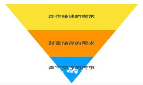 以太坊手机电子钱包的使用指南与安全策略