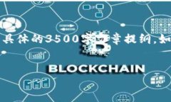 注意: 我将为您提供一个内