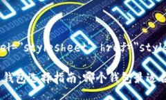 link rel=＂stylesheet＂ href=＂