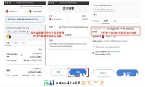 
如何安全下载以太坊ERC20钱包：最新指南与最佳选择