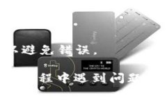 要将DefiAI连接到TP钱包，您
