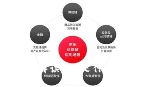 波点钱包：解读TRX是什么及其应用