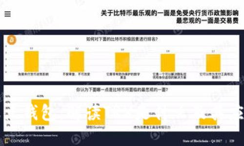 波点钱包：解读TRX是什么及其应用