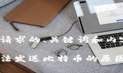以下是您所请求的、关键
