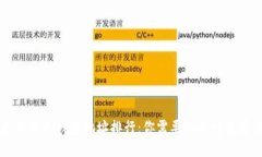 以太坊个人钱包地址排行