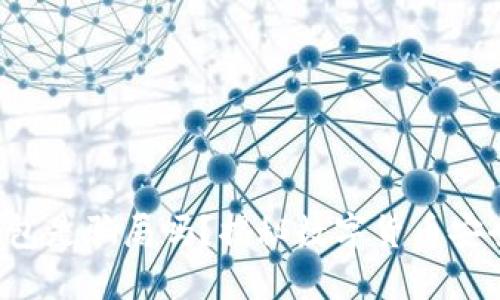 Token钱包是骗局吗？揭秘数字货币安全与风险