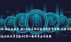 思考一个且的，放进标签