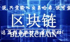 baioti比特币如何安全转入