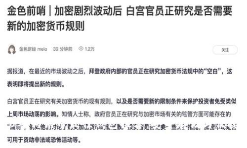 2018年狗狗币最佳钱包推荐：安全存储与便捷交易