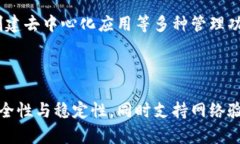 biao ti以太坊全节点钱包的
