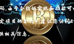 “钱包op的合约代码”通常