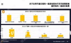 如何在火币网购买USDT并转