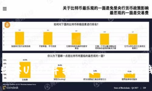 如何在火币网购买USDT并转移到Token.im钱包的详细指南