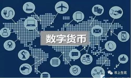 

如何下载和使用以太坊MetaMask钱包：一步步指南