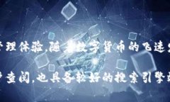 biao titp钱包登录方式：详