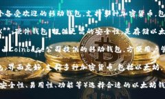 以太坊钱包有很多种，以