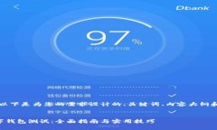 当然可以。以下是为您的