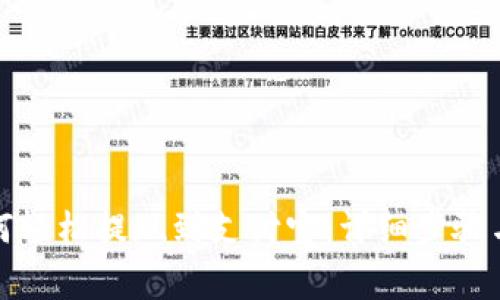 TP钱包如何轻松提现到支付宝：详细步骤与注意事项