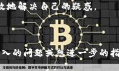 全以太坊Web钱包详解：如