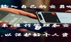 优质  什么是以太坊钱包？