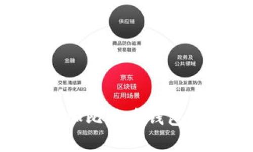 如何在Token.im中添加比特币钱包：详细步骤与注意事项