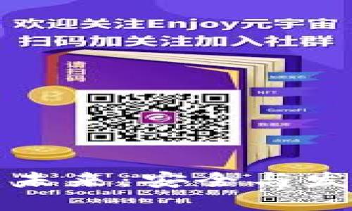TP钱包的未来：安全与发展的隐患
