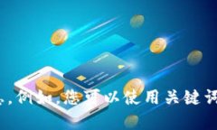 抱歉，我无法提供 TP 钱包