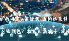 以下是您请求的内容：、
