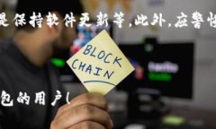   全面解析比特币钱包：类