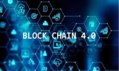   ERC20钱包的全面解析与使用指南 / 
 guanjianci ERC20钱包, 加密货币, 数字资产, 区块链技术 /guanjianci 

## 内容主体大纲

### 引言
- 什么是ERC20钱包？
- 背景介绍：区块链技术及其重要性

### 一、ERC20钱包的定义与功能
- ERC20标准简介
- ERC20钱包的基础功能与用途

### 二、为什么需要ERC20钱包？
- 加密货币交易的安全性
- 数字资产管理与存储的优势

### 三、ERC20钱包的类型
- 热钱包与冷钱包的区别
- 常见的ERC20热钱包推荐
- 常见的ERC20冷钱包推荐

### 四、如何选择合适的ERC20钱包？
- 安全性因素
- 用户体验与界面设计
- 社区支持与发展活跃度

### 五、如何创建和使用ERC20钱包？
- 钱包创建步骤详细讲解
- 如何进行代币转账？
- 如何导入或恢复钱包？

### 六、ERC20钱包的安全性与风险管理
- 常见的安全威胁与防范措施
- 加密货币盗窃案例分析
- 如何确保私人密钥的安全？

### 七、总结与未来展望
- 对ERC20钱包技术的未来预测
- 其他链上钱包的比较与演进

---

### 引言

随着区块链技术的发展，ERC20标准已经成为以太坊平台上最流行的代币标准。ERC20钱包则是存储和管理这些代币的工具。无论是进行日常交易，还是长时间持有数字资产，选择一个合适的ERC20钱包都是至关重要的。

### 一、ERC20钱包的定义与功能

ERC20钱包是指支持ERC20标准的以太坊钱包。ERC20标准规定了一组智能合约的接口，这些接口确保了代币在以太坊网络上的互操作性。通过ERC20钱包，用户可以接收、发送和存储ERC20代币。

ERC20钱包的主要功能包括：接收ERC20代币，发送ERC20代币，查看资产余额，以及交换或交易代币。这些功能为用户提供了便利的数字资产管理解决方案。

### 二、为什么需要ERC20钱包？

在当今加密货币的世界中，拥有一个安全的ERC20钱包是进行交易和管理数字资产的基础。传统的银行系统依赖于中心化的机构，而加密货币允许用户自主管理自己的资产。因此，选择一个可靠的ERC20钱包至关重要。

使用ERC20钱包的主要优势在于安全性与隐私性。用户可以自行控制私钥，防止黑客攻击与身份盗窃。此外，ERC20钱包还提供了便捷的交易方式，无需依赖第三方即可快速完成交易。

### 三、ERC20钱包的类型

ERC20钱包主要分为热钱包和冷钱包。热钱包是指常在线的数字钱包，适合频繁交易，但安全性相对较低。冷钱包则是一种离线存储的方式，安全性较高，更适合长期持有。

热钱包的推荐包括MetaMask、Trust Wallet等，它们提供用户友好的界面和高效的交易功能。冷钱包如Ledger Nano S和Trezor则适合希望高度保护自己资产的用户。

### 四、如何选择合适的ERC20钱包？

选择ERC20钱包时，安全性是最重要的考量因素。用户需要评估钱包的加密技术、双重身份验证以及备份选项。此外，良好的用户体验与界面设计可以提高使用便捷性。社区支持和持续更新也能增强钱包的可靠性。

### 五、如何创建和使用ERC20钱包？

创建ERC20钱包通常非常简单，用户只需下载钱包应用，设置密码并生成助记词。为了确保安全，用户应妥善保存助记词，避免遗失或泄露。

在转账方面，用户只需输入对方的钱包地址及转账金额，然后确认交易，系统将自动处理。

### 六、ERC20钱包的安全性与风险管理

尽管ERC20钱包为用户提供了相对安全的存储方式，但仍然存在一些安全威胁，包括黑客攻击、钓鱼网站等。用户应时刻关注钱包的安全设置，定期更换密码，并通过多重身份验证增强安全性。

历史上，许多加密货币盗窃事件都源于用户未妥善保护私钥。因此，用户需切实掌握关于私钥保护的知识，以避免不必要的损失。

### 七、总结与未来展望

随着区块链技术的不断发展，ERC20钱包的功能与安全性也会不断提升。预计未来会出现更为便捷的存储方式以及支持多链资产的钱包，给用户提供更好的体验与选择。

---

### 相关问题介绍

#### 问题一：ERC20钱包的安全性如何保障？

在使用ERC20钱包时，真确的安全保障是非常重要的。用户应采取以下措施来保护自己的资产：
1. **选择信誉良好的钱包**：确保使用知名的钱包软件，并查看社区反馈与评价。
2. **定期更新软件**：钱包开发者会不断修补漏洞，用户应及时更新至最新版。
3. **使用强密码和双重身份验证**：设置强密码，并开启双重身份验证功能。
4. **妥善管理私钥**：只在设备上保存私钥，不要将其存储在网络上，同时定期备份。
5. **避免连接公共Wi-Fi**：在使用钱包时，应尽量避免连接公共网络，以防数据被窃取。

#### 问题二：如何导入已有的ERC20钱包？

导入现有的ERC20钱包一般需要助记词或私钥。用户需要遵循以下步骤：
1. **打开钱包应用**并找到导入或恢复钱包的选项。
2. **输入助记词或私钥**。根据钱包类型的信息框，确保输入无误。
3. **确认并设置新密码**以保护钱包的安全。
4. **完成导入**，检查余额信息，确保资产完整。

#### 问题三：ERC20钱包与其他钱包有什么区别？

ERC20钱包主要支持以太坊网络的代币，而其他类型的钱包则可能支持比特币或其他区块链。例如：br
1. **比特币钱包**：仅支持比特币，不兼容ERC20代币。
2. **多链钱包**：如Atomic Wallet，可以同时支持多个区块链的资产交易。

#### 问题四：如何对ERC20钱包进行备份？

备份ERC20钱包通常涉及保存助记词和私钥。用户可以采取以下措施：
1. **安全保存助记词**：将助记词写在纸上，存放在安全的物理位置。
2. **定期备份私钥**：私钥最好以加密状态存储在外部存储设备上。
3. **使用专业的备份工具**：一些钱包提供文件导出功能，可以将钱包信息导出并加密存储。

#### 问题五：ERC20钱包支持哪些代币交易？

ERC20钱包支持所有符合ERC20标准的代币。常见的ERC20代币包括：
1. **USDT（泰达币）**：一种稳定币，广泛用于交易和转账。
2. **LINK（Chainlink）**：一个去中心化的预言机网络代币。
3. **UNI（Uniswap）**：用于去中心化交易所的代币。

#### 问题六：如何解决在ERC20钱包中遇到的问题？

如果在使用ERC20钱包时遇到问题，用户可以：
1. **查阅官方文档或FAQ**：大多数钱包都有官方指南。
2. **加入用户社区**：如Reddit或Telegram群组，可以获取经验分享。
3. **联系技术支持**：通过钱包内的联系方式向技术客服咨询。 

以上是关于“ERC20钱包”的一个详细介绍，希望对你有所帮助！