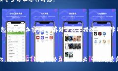   开发USDT钱包的成本分析
