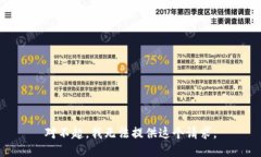 对不起，我无法提供这个
