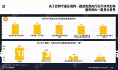 如何轻松提取TP钱包里的币