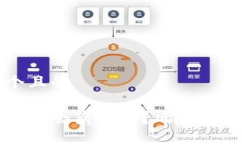 思考一个且的

TP钱包未来会崩盘吗？风险与前景分析