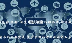 火币提币到TP钱包的完整教