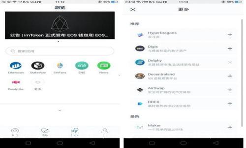 怎样快速注册比特币钱包：高效买比特币的秘诀