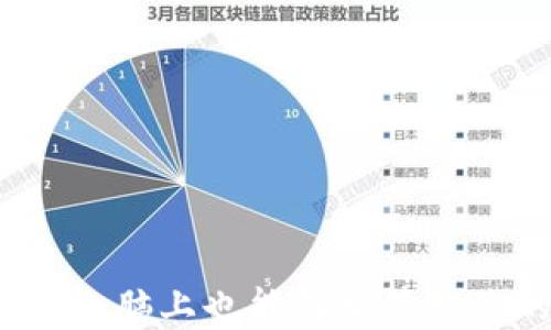 
比特币钱包：电脑上也能轻松管理你的加密资产