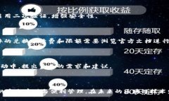 思考一个且的  TP冷热钱包