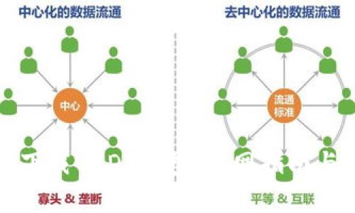 如何安全下载USDT钱包：官网指南与注意事项