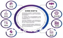 tp钱包同步功能详解：如何