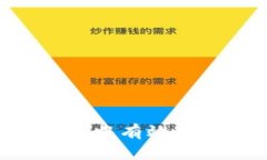 如何在TP钱包中有效挂单：