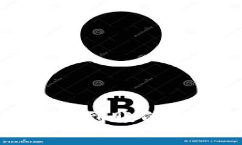 火币提币到TP钱包未到账的解决方法及查询指南