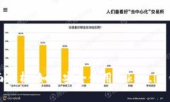 全面解析：如何安全使用
